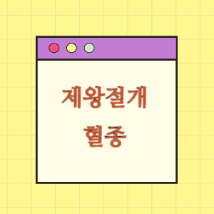 제왕절개술 후 수술부위 혈종에 대한 손해배상 요구