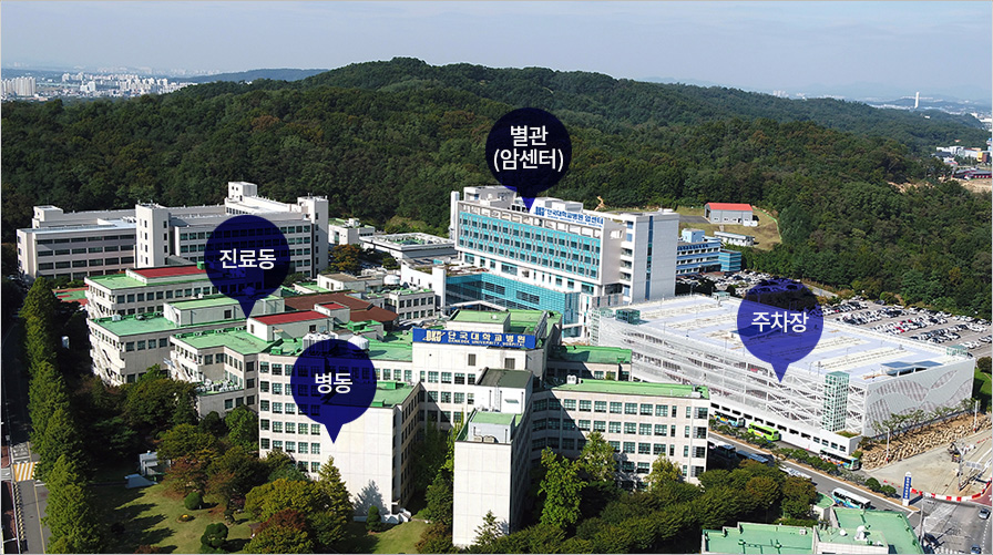 단국대병원 응급실 위치