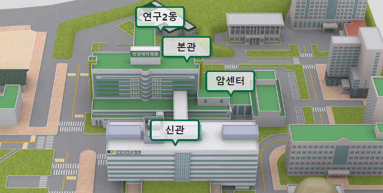 건양대병원 응급실 위치