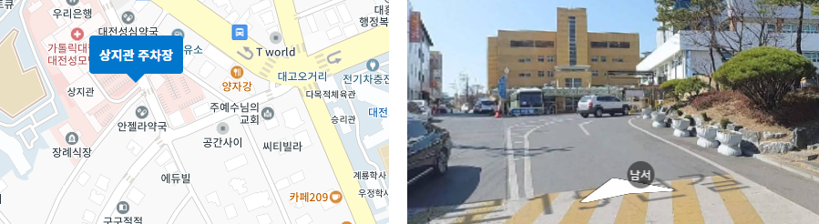 상지관 주차장