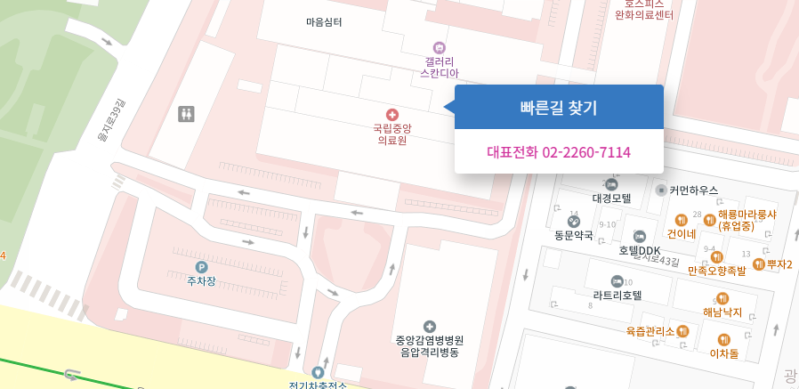 주차장 위치