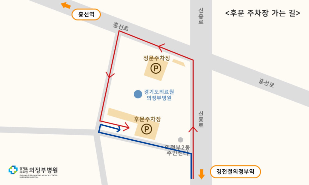 주차장 위치