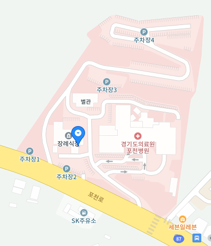 포천의료원 주차 안내