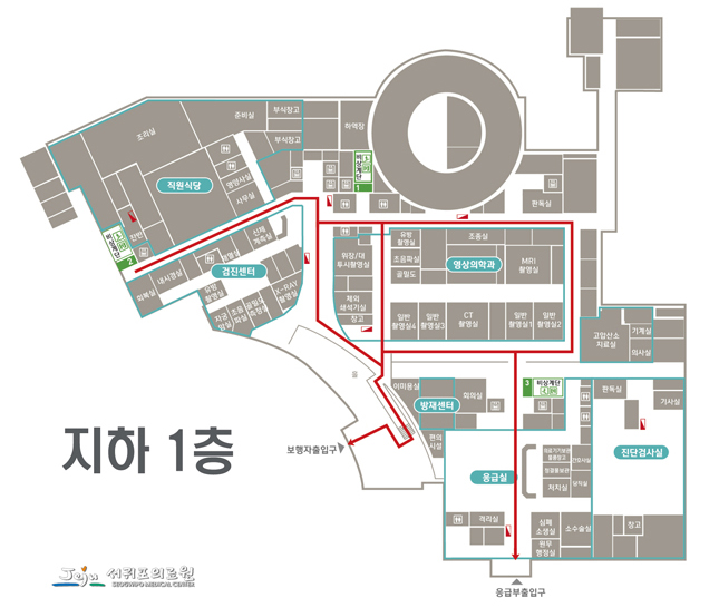 응급실 위치