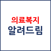 궁금한것을 알려드립니다.